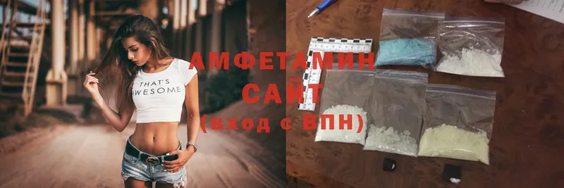 Amphetamine 98%  даркнет сайт  Болотное 