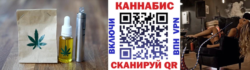 площадка наркотические препараты Болотное Печенье с ТГК конопля