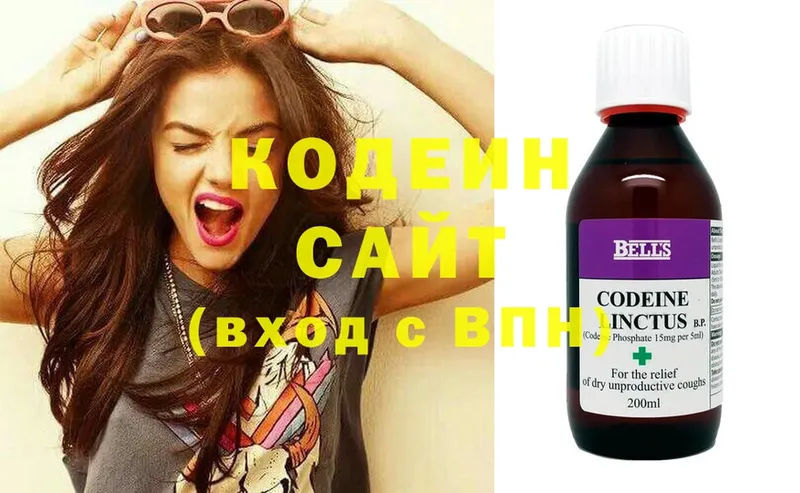 Codein Purple Drank  где найти   omg ссылки  Болотное 