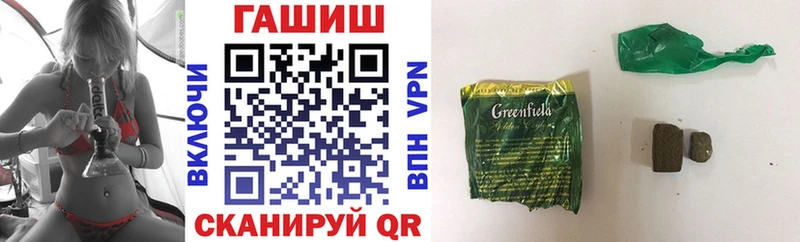 закладка  Болотное  ГАШ ice o lator 