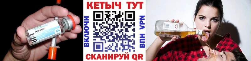 МЕГА вход  Болотное  КЕТАМИН ketamine 