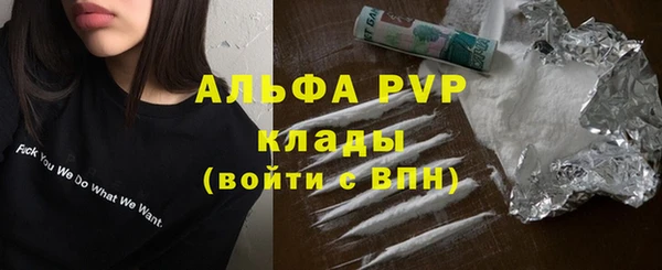 метамфетамин Белоозёрский
