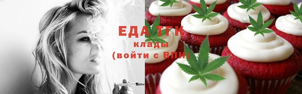 гашишное масло Липки
