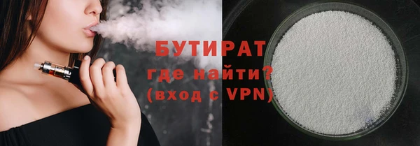 метамфетамин Белоозёрский