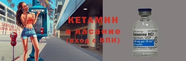 ешки Беломорск