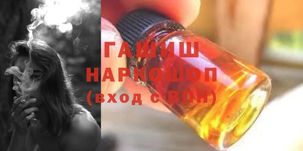 прущие крисы Белокуриха