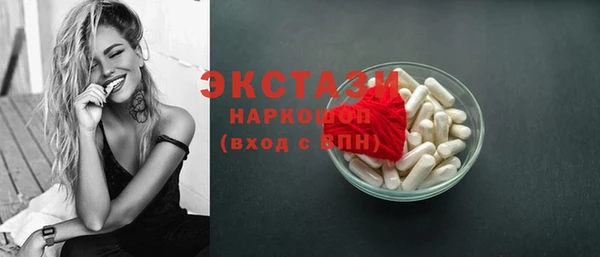 ешки Беломорск