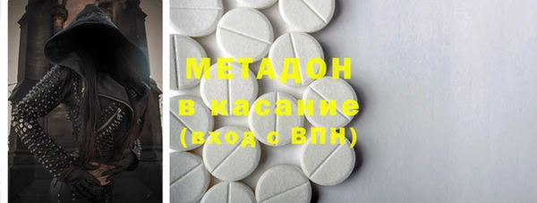 метамфетамин Белоозёрский