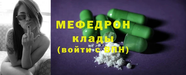метамфетамин Белоозёрский