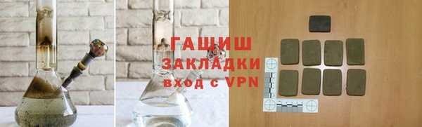 прущие крисы Белокуриха