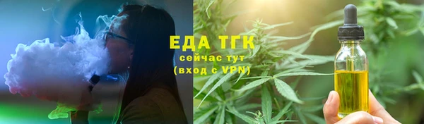 прущие крисы Белокуриха