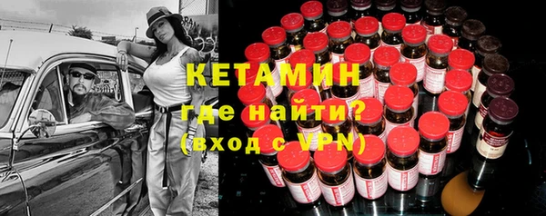ешки Беломорск