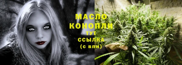 прущие крисы Белокуриха