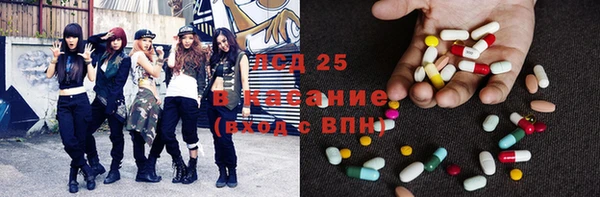мескалин Домодедово