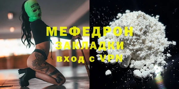 ешки Беломорск