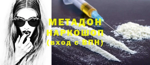 ПСИЛОЦИБИНОВЫЕ ГРИБЫ Одинцово
