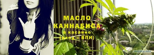 метамфетамин Белоозёрский