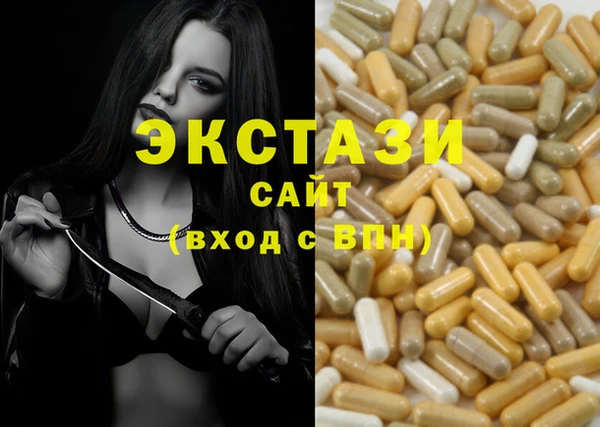 ешки Беломорск