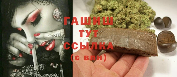 прущие крисы Белокуриха