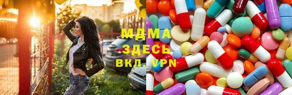 метамфетамин Белоозёрский