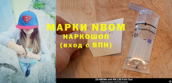 метамфетамин Белоозёрский