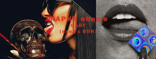 ешки Беломорск