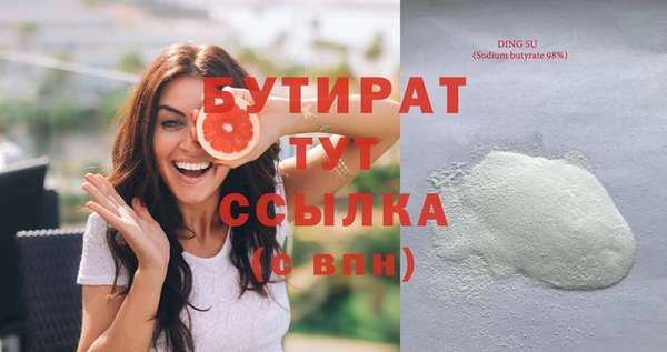 прущие крисы Белокуриха
