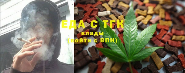 прущие крисы Белокуриха