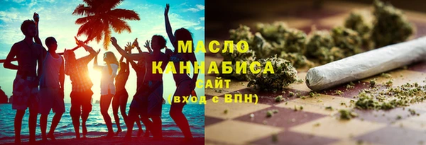 метамфетамин Белоозёрский