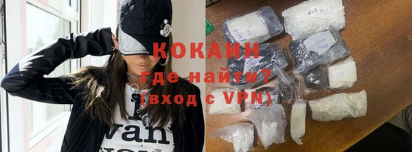 метамфетамин Белоозёрский