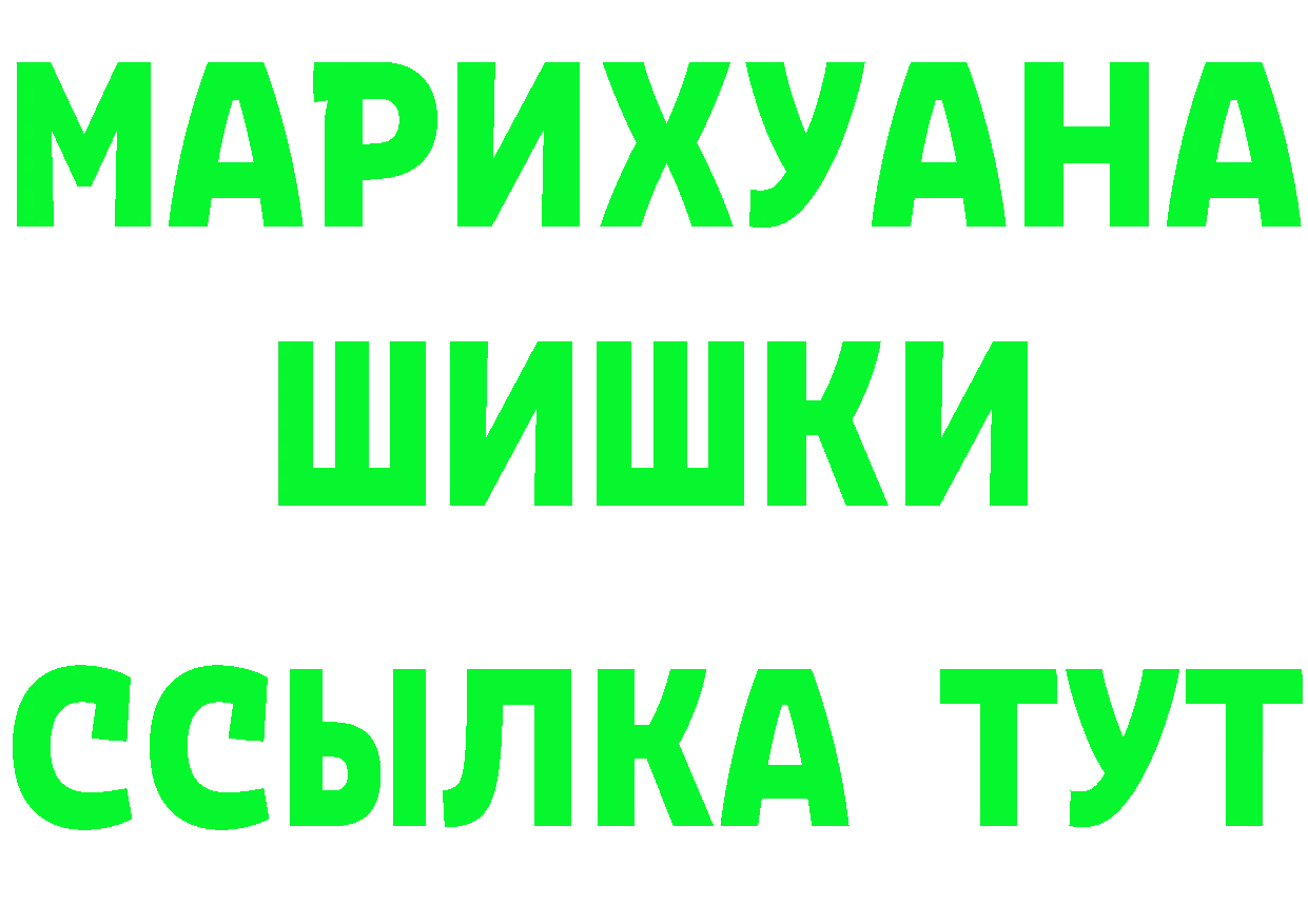 Amphetamine Розовый зеркало маркетплейс OMG Болотное