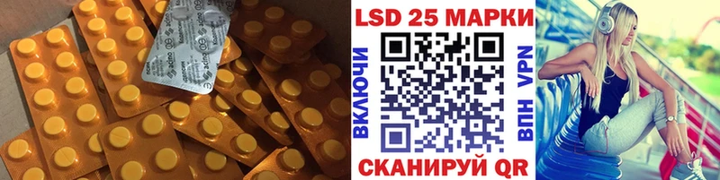 LSD-25 экстази кислота  ссылка на мегу онион  Болотное 