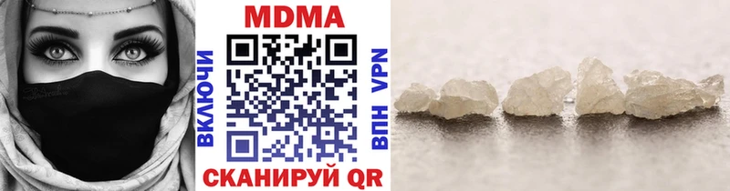 МДМА crystal  blacksprut рабочий сайт  Болотное 