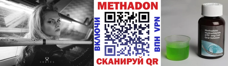 гидра как зайти  Болотное  Метадон кристалл 