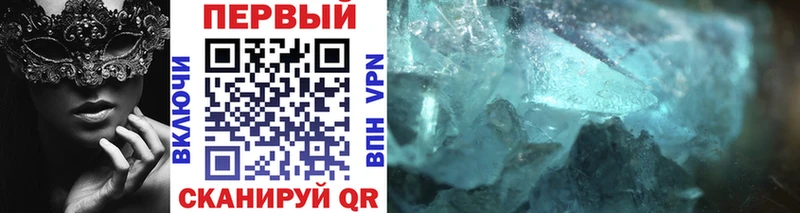 Первитин Methamphetamine  Болотное 
