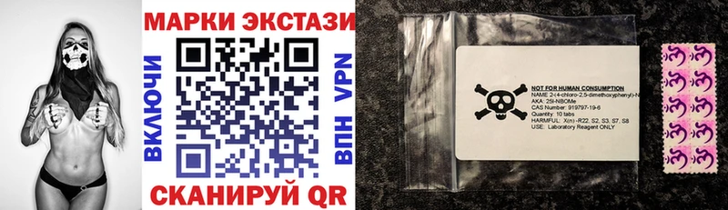 Марки N-bome 1,8мг  кракен tor  Болотное 