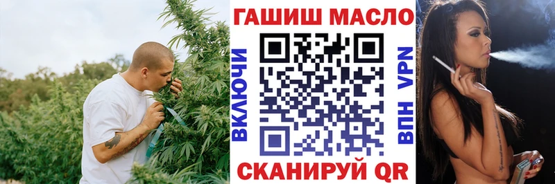 где найти наркотики  маркетплейс состав  ОМГ ОМГ зеркало  Дистиллят ТГК жижа  Болотное 